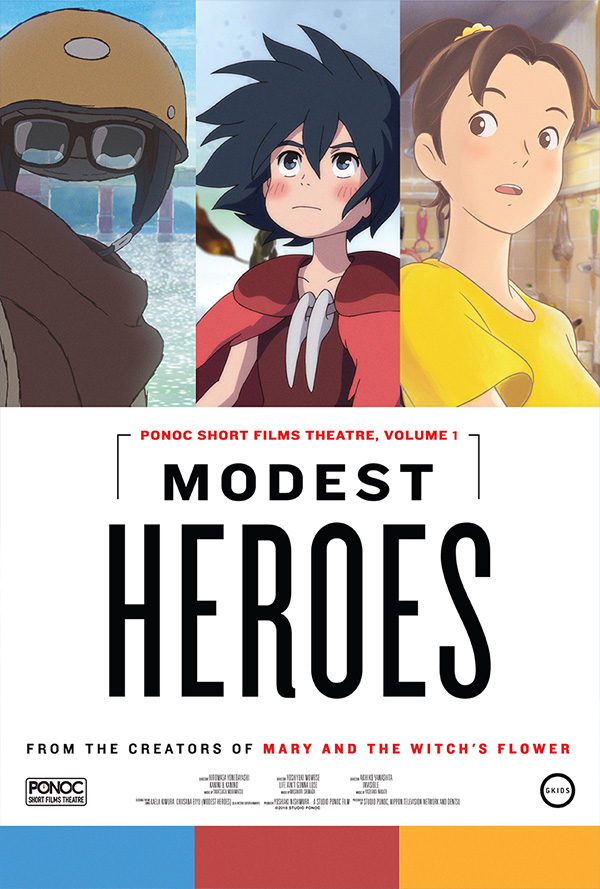 Modest Heroes: Ponoc Short Films Theatre movie poster for when it played the Pittsburgh Japanese Film Festival